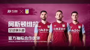 升中国足球 升中国足球